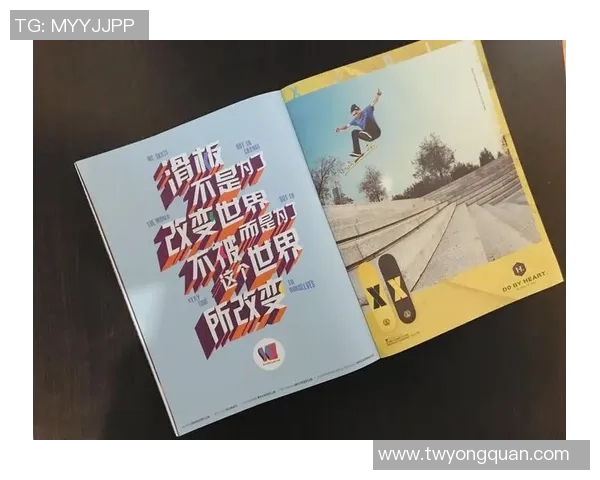 滑板战术解析:杭州滑板队如何构建高效转换体系与战术协同 滑板战术解析:杭州滑板队如何构建高效转换体系与战术协同