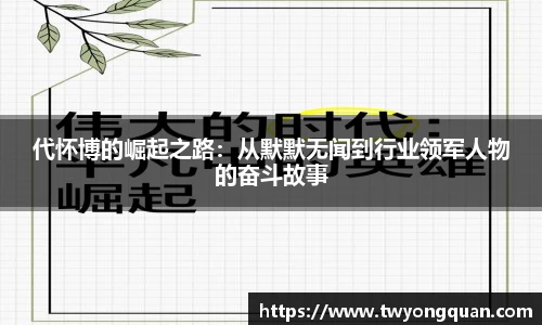 DB旗舰平台