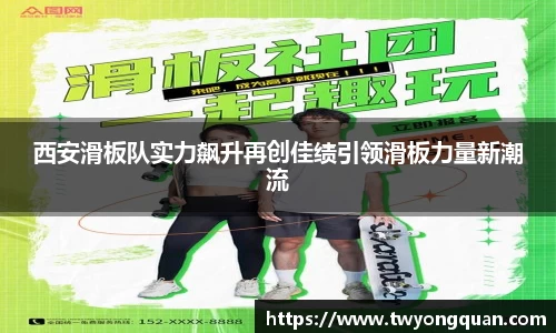 DB旗舰平台